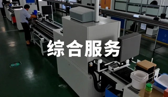 山西鑫华元图文设计有限公司