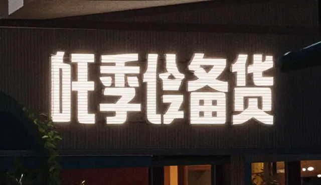 广告设计制作中视频剪辑的传播效果优化策略
